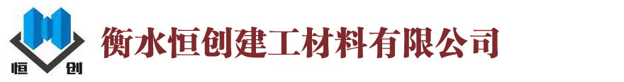 恒創(chuàng  )建工