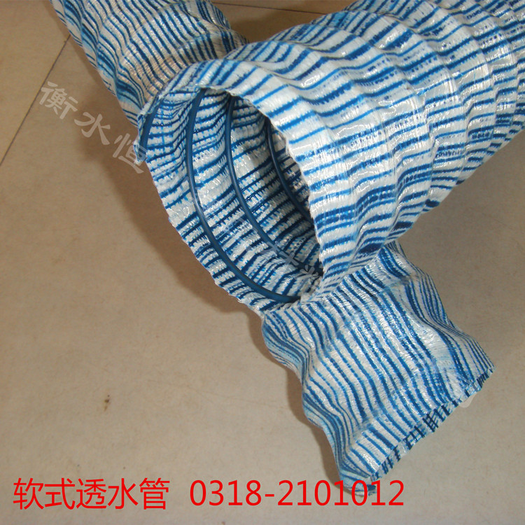 軟式透水管