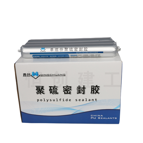 單組份聚硫密封膠(膏)